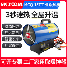 MGQ-15T���Iů�L�C���_������ú����L�tȡů������e���L�C