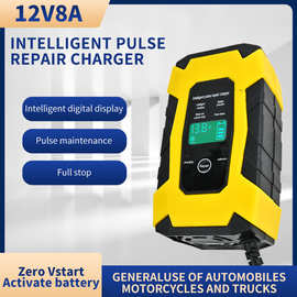 跨境专供12V8A电池充电器2-150AN汽车摩托车电瓶充电器美规 欧规