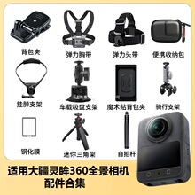 môOsmo360ȫ\C䓻Ĥ؎Aռ{ėU