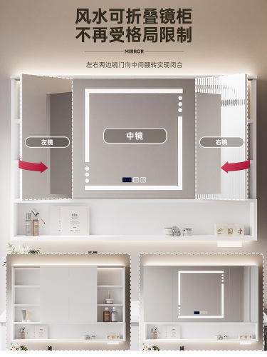 K9HX wholesale hidden mirror cabinet folding Feng Shui smart mirror bathroom mirror cabinet wall-mounted bathroom mirror cabinet with