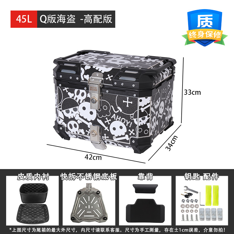 45L55LMJW Extreme Edition Motocicleta de demolición rápida Caja trasera de aleación de aluminio Coche eléctrico Caja lateral del maletero Almacenamiento impermeable