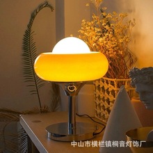 厂家批发包豪斯玻璃蛋挞台灯现代简约卧室桌面高颜值创意装饰台灯