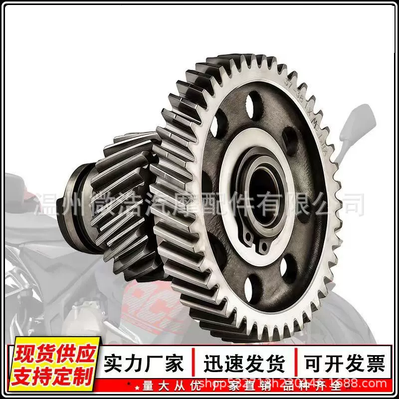 摩托车改装配件CG125凸轮轴三件套总成精细做工发动机凸轮轴耐磨