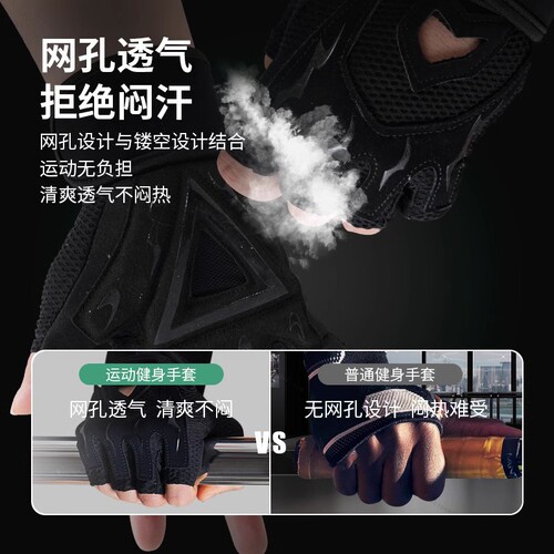 Fitness gloves for men and women, sports training, non-slip, anti-callousing equipment, deadlift, bench press, half-finger wristband, booster belt