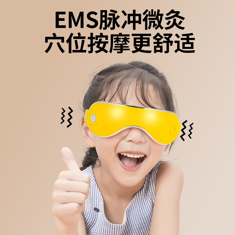 护眼仪眼部按摩仪视力训练仪近视眼睛按摩器贝茨绿光眼部神器批发|undefined