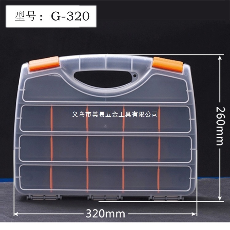 プラスチック製のポータブル透明カバーハードウェアツール収納ボックス組み合わせコンポーネントボックス部品ボックスネジボックス小|undefined