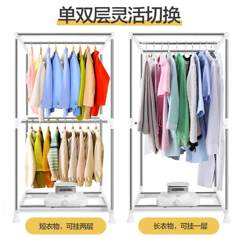 Midea clothes dryer wardrobe household dryer quick heat drying artifact dry wardrobe sterilization wardrobe HBGJ12A2