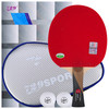 729 Friendship very table tennis racket double -sided anti -glue racing five -star six -star seven -star eight -star direct shooting table tennis racket