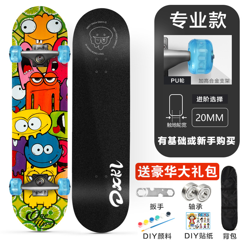 3108 monopatín de cuatro ruedas adolescentes niños adultos principiante cóncavo Road Brush Street doble deformada de 31 pulgadas de arce Patineta