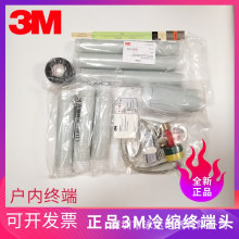 3M8.7/15KV��s�����о�K���^3M��|�^��Ʒ3M��s���g���^QS1000