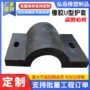 定制减震u型隔热保护套