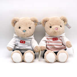 销售新款针织卫衣小熊毛绒玩具生日礼物可爱抱抱熊玩具公仔