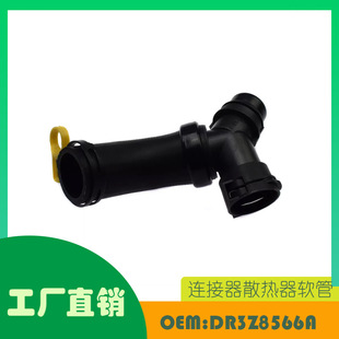 �m�ø��� F150 �B�����a����ɢ����ܛ��OE DR3Z8566A