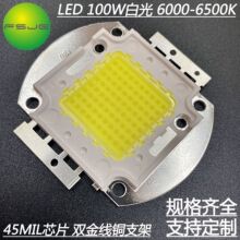 100W׹Դ1010K6500K lɟ LEDlO6000K