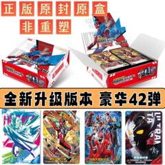 卡游奥特曼卡片一整盒豪华版第42弹官方正版玩具收集卡册卡包卡牌