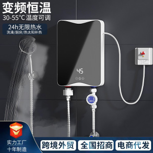 外貿跨境小廚寶熱水器恆溫快速加熱淋浴洗澡機迷你即熱式電熱水器