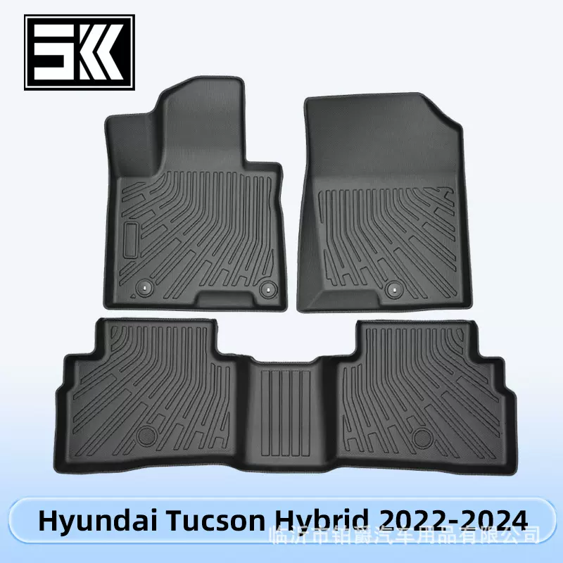 适用于Hyundai Tucson 混动2022-2024 3D全天候材质TPE脚垫尾箱垫