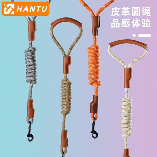 New dog leash, nylon reflective leash, medium and large dog walking rope, pet leash wholesale