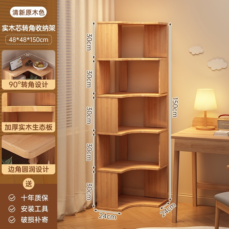 一枚から始める無垢材回転本棚、床置き省スペース絵本収納ラック、シンプルな小型本棚、リビングルーム収納ラック|undefined
