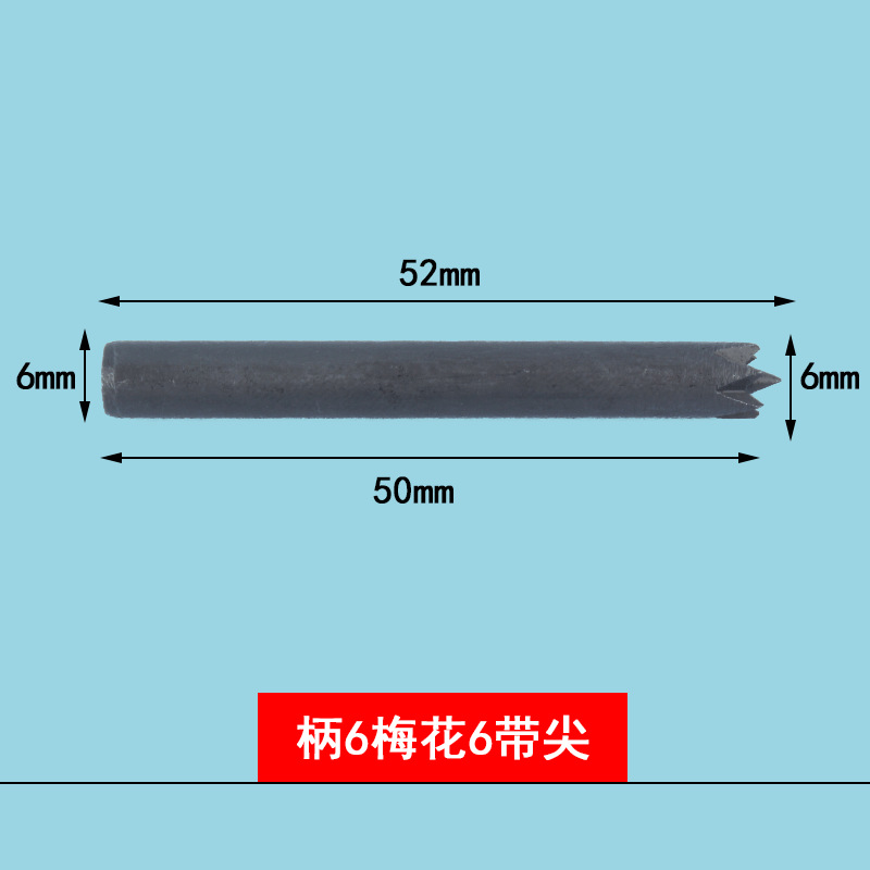 Handle 6 plum blossoms 6 with tip