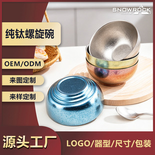 SNOW ROCK����������������p�ӷ��C�ָ�����������C��ˤ����