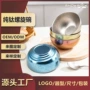 rock螺旋防摔防烫拉面碗