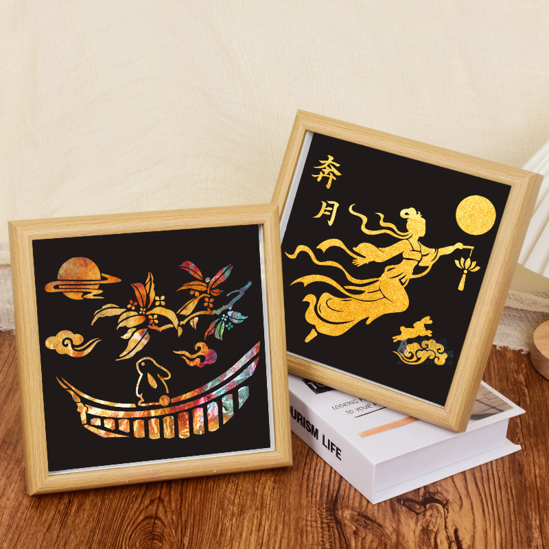 中秋金箔画烧箔装饰画手工diy材料传统节日庆祝团建暖场活动批发|undefined
