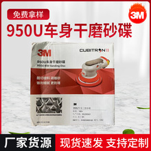 APɰS 950U܇ĥɰ ֲqɰqƬճqɰ