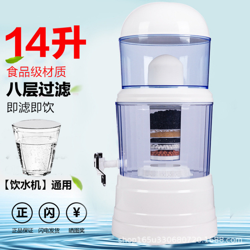Household Water Purifier Manufacturers Wholesale Filter Water Purification Bucket Water Dispenser Healthy Direct Drinking Water All-In-One Machine to Purify Water Quality