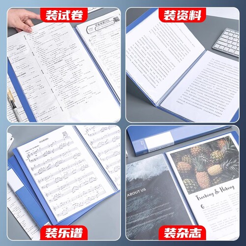 Deli folder a4 information book transparent insert file folder storage book file bag office supplies contract folder