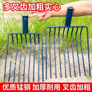 Nine-Prong Steel Fork Agricultural Tool Iron Fork Grass Fork Manure Fork Coal Gravel Nine-Tooth Welded Integrated Fork Reinforced Agricultural Tool