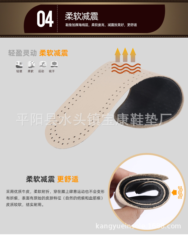 1209-详情页-改_07