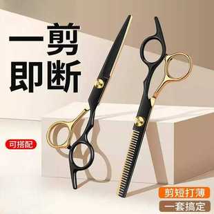 Hairdressing Scissors, Tooth Scissors, Special Hairdressing Scissors for Thinning, Suitable for Home Use, Bangs Cutting Tools, Hairdressing Scissors