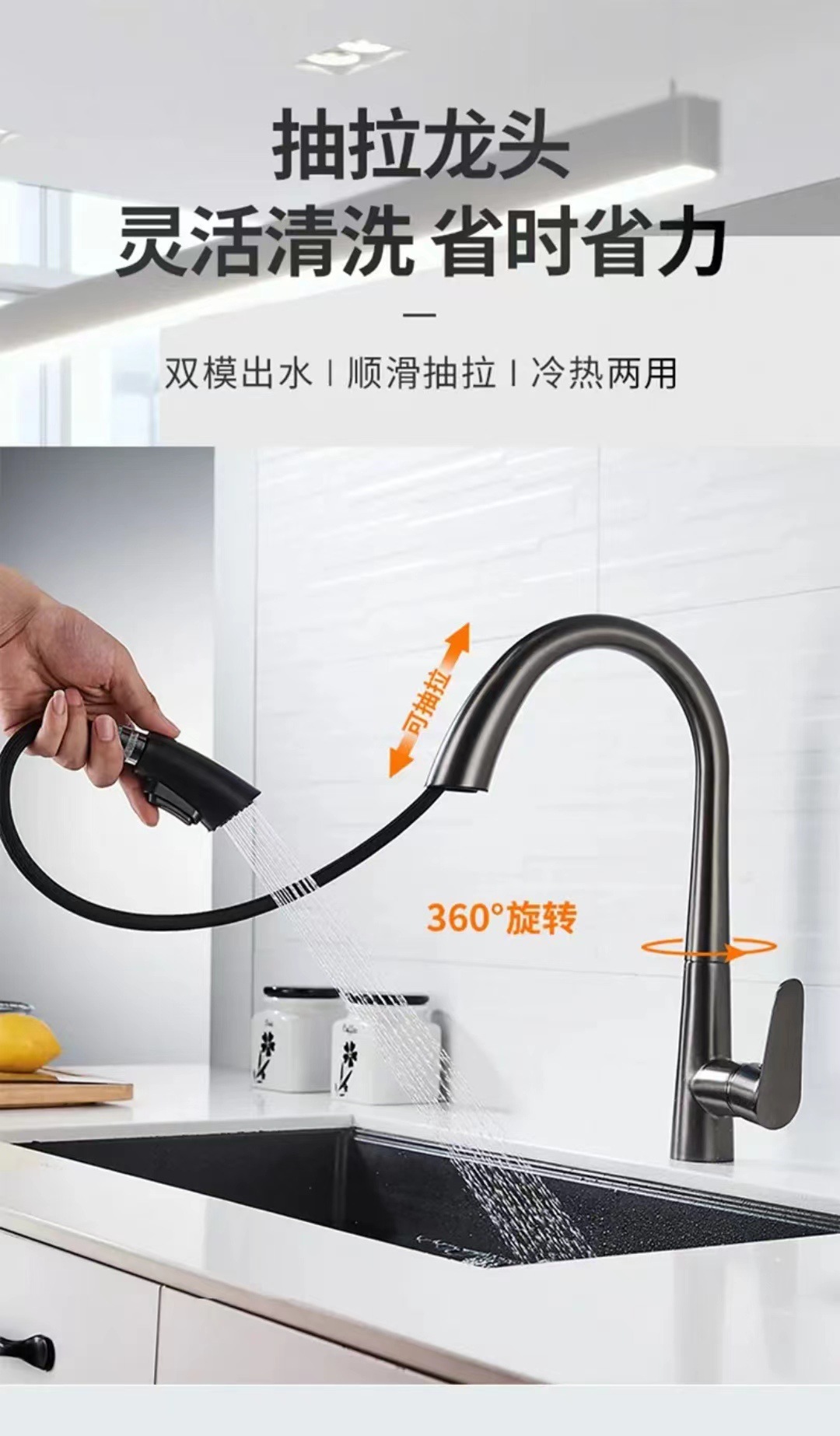 Household kitchen pull-out hot and cold water faucet, sink, sink, retractable splash-proof faucet, white details Picture