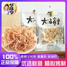 瓜子;混合坚果;花生