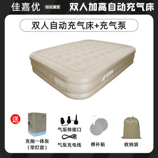 Source Factory Wholesale Foreign Trade Household Outdoor Air Bed Camping Tent with Built-In Fully Automatic Inflatable Bed Mattress