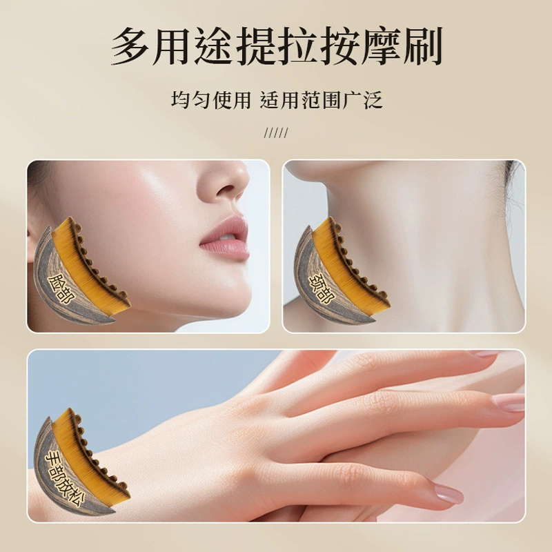 Контурная массажная щетка для лица lymphatic контуринг лица через границы