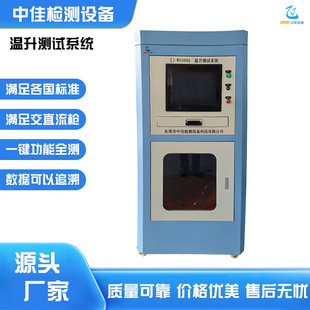 �����yԇ�C ����Դ��늘����^���������B���������yԇ�C���ϵ�y