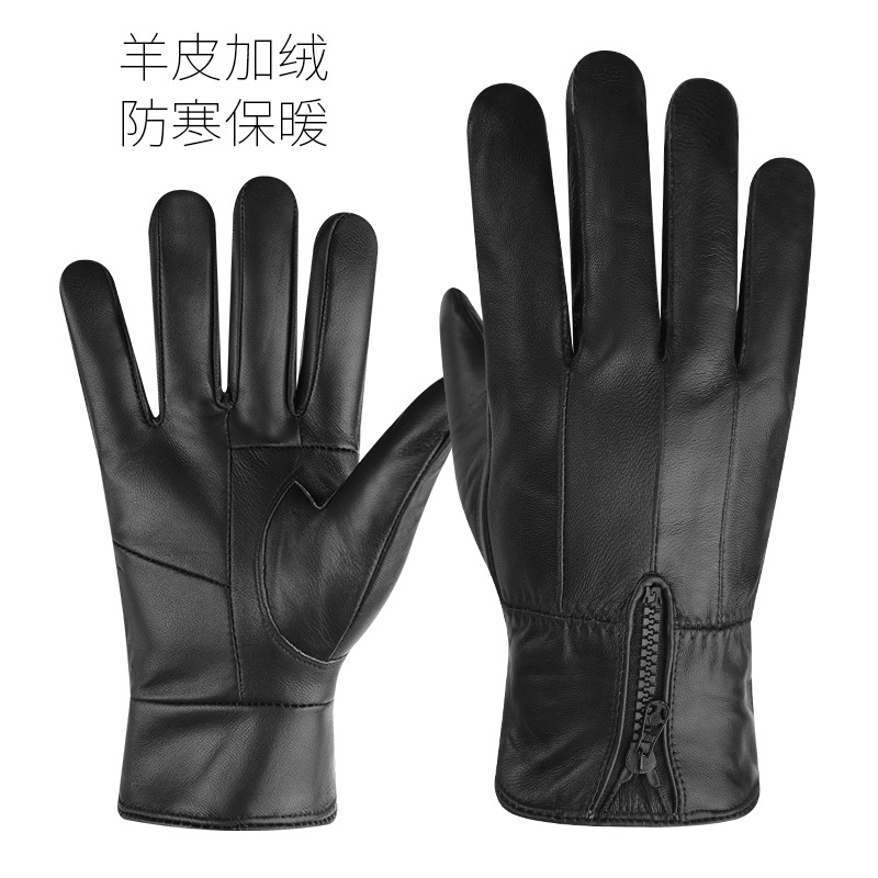 남성용 양가죽 지퍼