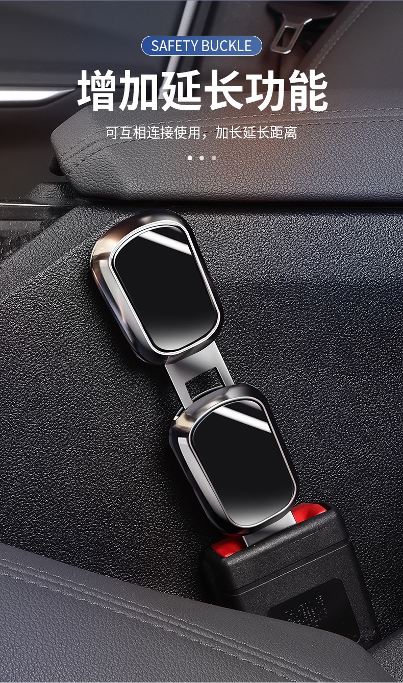 Car Seat Belt Extension Connector with Buckle Fastener for Rear Seat