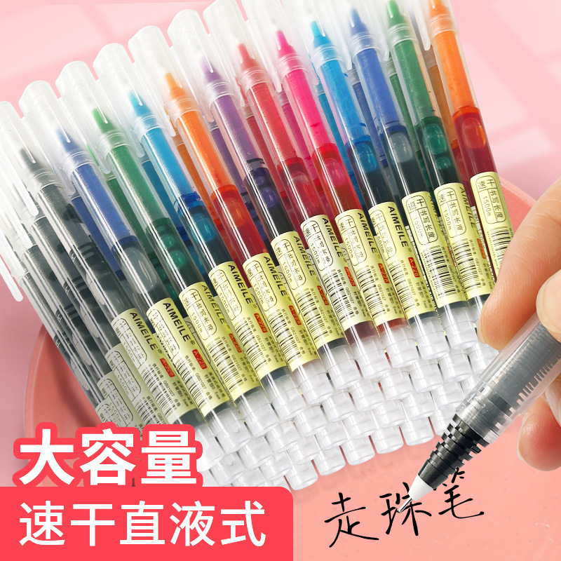 Colorful Straight Liquid Ball Pen 12-Colorful Syringe Water Pen Student Note Marker Pen Quick-Drying Large-Capacity Gel Pen