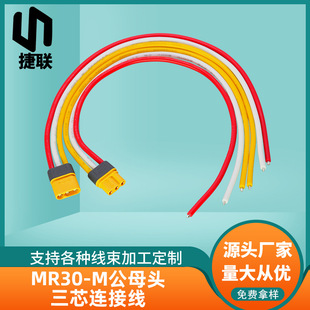MR30-M��ĸ�^��о�B�Ӿ���ģ�����B�Ӿ��o�˙C��{늙C�Դ���Ӿ�
