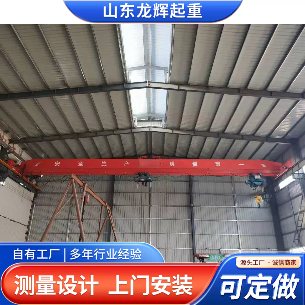 单梁起重机出售 3吨5吨电动单梁桥式起重机10吨车间电动单梁航吊