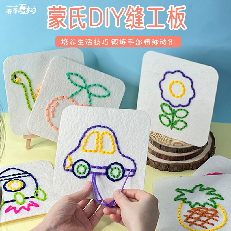 Набор для рукоделия: игла для вышивания, материалы для обучения в детском саду, доска для шитья Монтессори, ручной работы