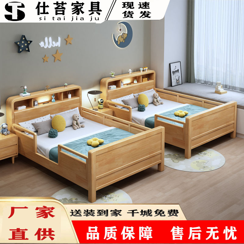 Children's solid wood bed simple bed with guardrail student single bed 1.2 m children's bed 1.5 m splicing bed small apartment Children's solid wood bed simple bed with guardrail student single bed 1.2 m children's bed 1.5 m splicing bed small apartment