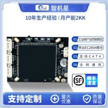 ����4G���Imodule�W��4g�o��·��ģ�M�O������4Gģ�Kȫ�Wͨ���I��