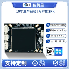 智能网络设备;其他无线网络;路由器