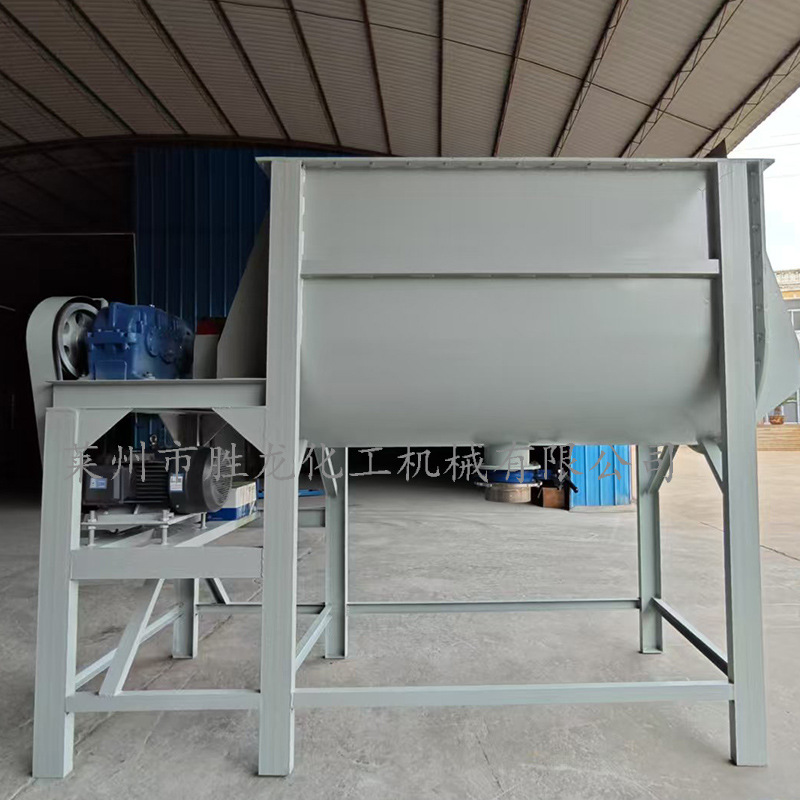 厂家供应卧式双螺带混合机 食品饲料混合机 有机肥螺带拌料混合机