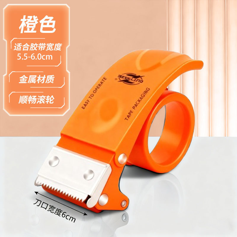 신상 두툼한 6cm 오렌지색