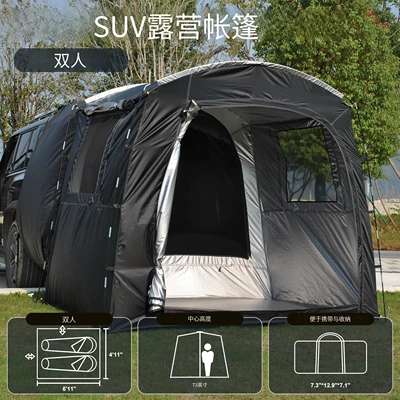 A Must-Have Car Rear Tent Avtomobil dam çadırları
